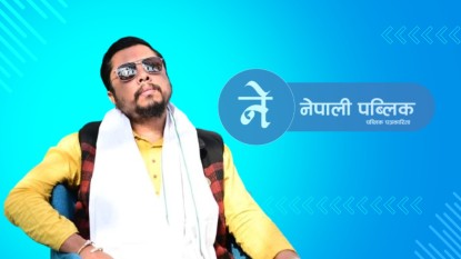 टि–ट्वान्टी विश्वकपः मन्त्री विराजभक्तले दिए यस्तो निर्देशन